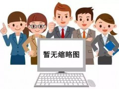“随手拍”海尔：米兰网友居家、外出都有海尔冰箱陪伴